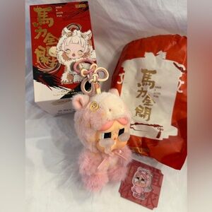 Pop Mart Have A Good Run Plush Pendant ‘Cry Baby’